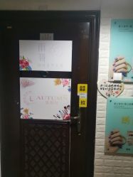 -美甲日记美睫专业纹绣半永久