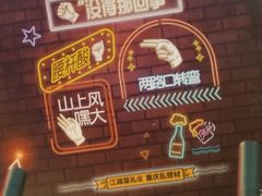 -莽子老火锅(大坪店)