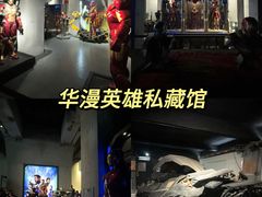 -广州市紫泥堂文化创意园景区