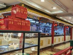 -万荣烤鸭店·北京菜(天坛店)