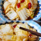 酸辣开胃的醋溜白菜❗米饭都吃光了～