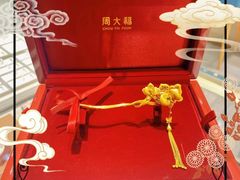 -伊势丹(现代城店)