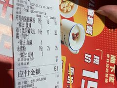 -湘下佬·老长沙吃货铺(顺成·大融城店)