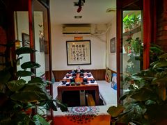 -束河人家(南锣鼓巷店)