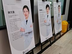 -牙博士口腔品牌连锁(城区店)