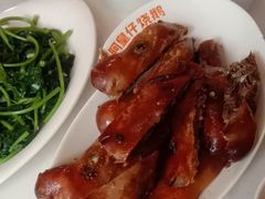 -阿皇仔烧鹅(麦地店)