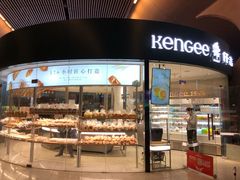 -仟吉KenGee(武汉高铁站店)
