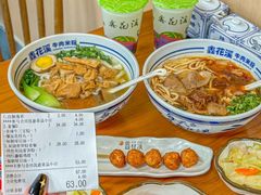 -鑫花溪牛肉米粉(凤凰街创始总店)
