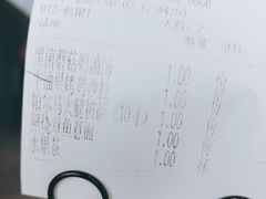 -I HOLIC艾豪丽披萨(KKone店)