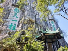 -桂林两江四湖景区