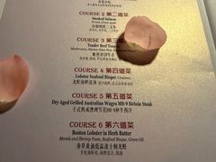 -Kathleen's Waitan 凯圣琳江景西餐厅(外滩店)