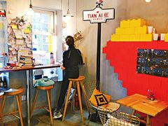 -W CAFE(甜爱路店)