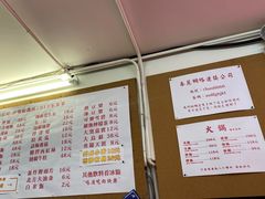 -春麗吃飯公司(工体店)