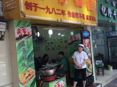 门面-芬芳甜品(同福路店)