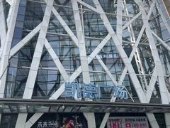 -凯德广场(学府店)