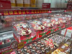 -味多美蛋糕(双安店)