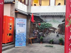 -四合院(黔灵西路店)
