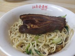 -泰顺江南春面馆