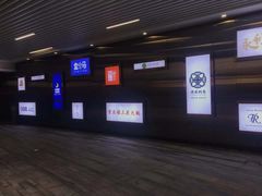-中海环宇荟