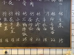 -永安里地摊烤肉(首创店)