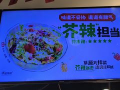 -木屋烧烤(万德庄店)