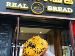 门面-韩国利尔面包(桂林路店)