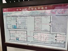 -程十发艺术馆