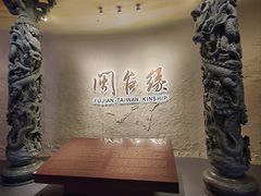 -中国闽台缘博物馆