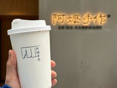 -阿嬷手作(成都万象城店)