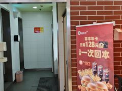 -德克士(宝鸡店)
