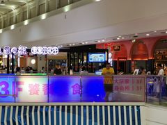 -万达广场(东莞厚街店)