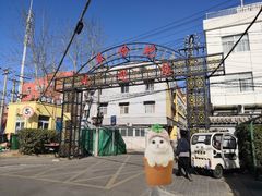 -草场地艺术区