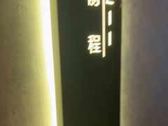 -百富源·海鲜辽菜(和平北大街店)