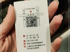 -一升庵(仙霞路店)