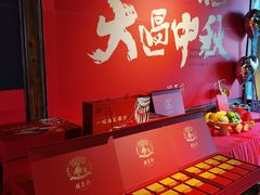 -瑶王府·广西菜(相思湖店)