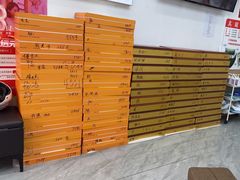 -郑远元专业修脚房(朝晖路店)