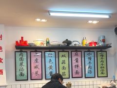 -逸桂禾面馆