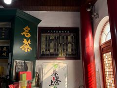 -王大昌茶庄(鼓楼街店)