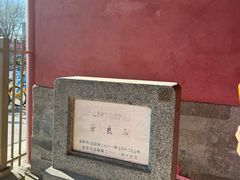 -贤良祠