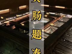 -北京大葆台遗址博物馆