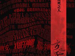 -剧狐剧本杀(徐汇1号店)