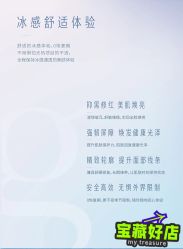 -VALMONT·若嫚蝶国际美肤中心