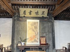 -绍兴鲁迅故里·沈园景区