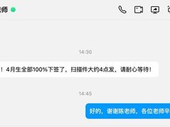 -帝京日语(春熙路旗舰校区)