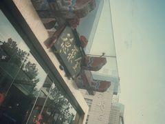 门面-全聚德(常州店)