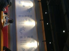 -渝是乎川渝小炒(新世界百货望京店)