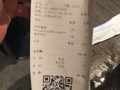 -gaga(深圳南山益田假日广场店)