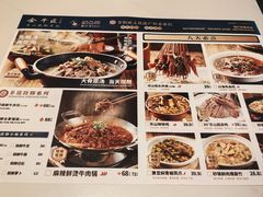 -全牛匠·乐山跷脚牛肉(西北旺万象汇店)