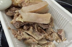 Hot Lamb (White Cut)