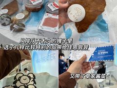 -SNH48星梦剧院
